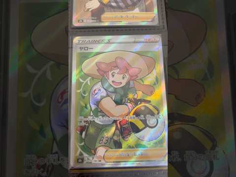 Pokémon   〇〇してくれた人のポケカ　931 ポケモンカード25周年 ポケカ ポケモンカード ポケモン pok… サムネイル