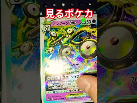 見るポケカ ポケモンカード ポケカ再販最新情報 ポケカ チャンネル登録お願いします ポケモン おれポケ pokemon… サムネイル