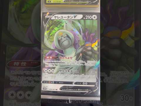 Pokémon   〇〇してくれた人のポケカ　1086 ポケモンカード25周年 ポケカ ポケモンカード ポケモン po… サムネイル