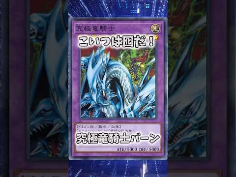 【遊戯王】遊戯王のコンボ「究極朱雀」 #shorts #遊戯王 サムネイル