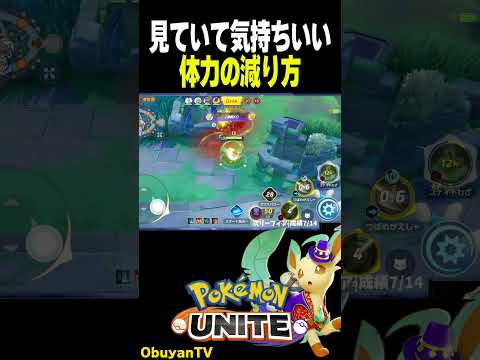 【リーフィア】気持ちいい溶け方 ポケモン  shorts サムネイル