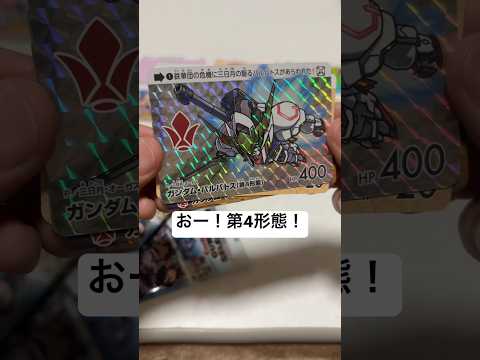 【開封③】カードダス ガンダムコレクションVol.5 鉄血のオルフェンズでバルバトスやオルガや三日月のレアカードを当て… サムネイル