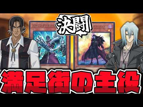 【遊戯王】 俺たちの満足は終わらねェ！ 奇跡のOCG化を果たした2枚 『ガトリング・オーガ』『インフェルニティ・デス・… サムネイル