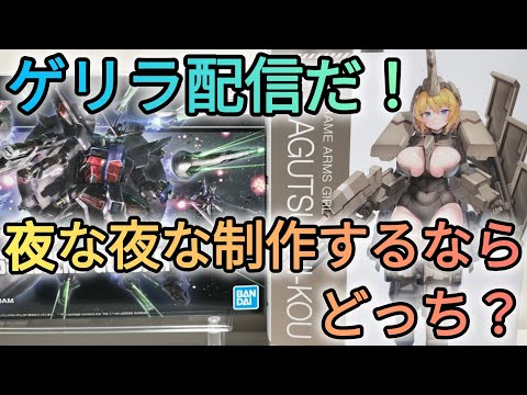 突然のめいぷライブ配信！ サムネイル