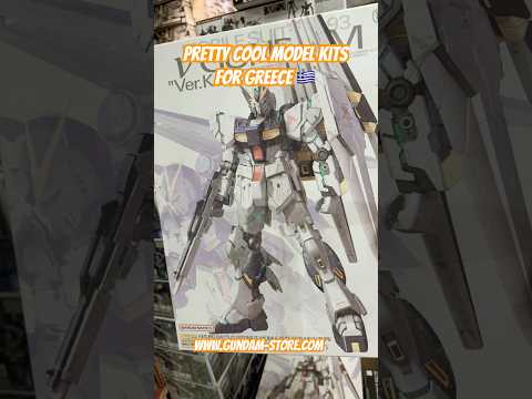 Pretty cool model kits for Greece 🇬🇷 gundam gunpla bandai m… サムネイル