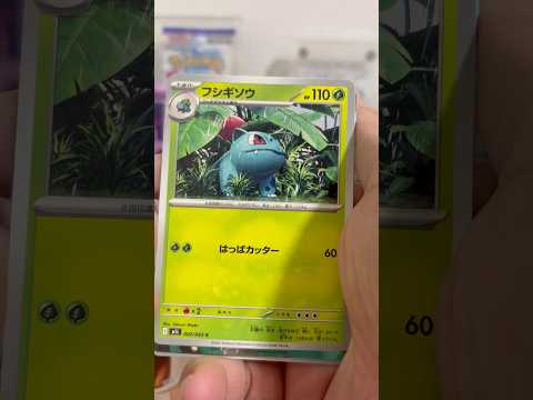 pokemon ポケモンカード　パック開封　メガブレイブ　　pokemon ポケモンカード25周年 ポケカ ポケモン… サムネイル