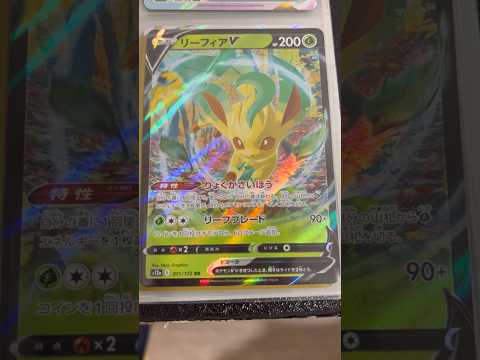 Pokémon   〇〇してくれた人のポケカ　1092 ポケモンカード25周年 ポケカ ポケモンカード ポケモン po… サムネイル