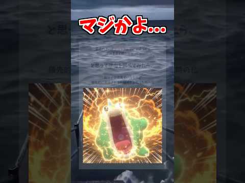 衝撃の事実 サムネイル