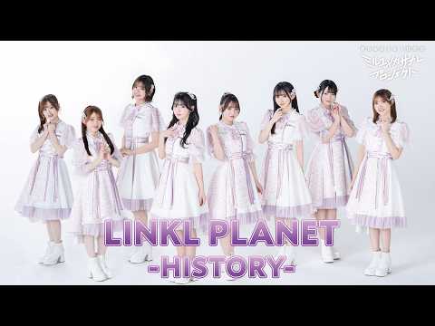 【おおよそ６分でわかるリンプラ！】HISTORY/ミルユメカサナレプロジェクト Road to 1000 サムネイル