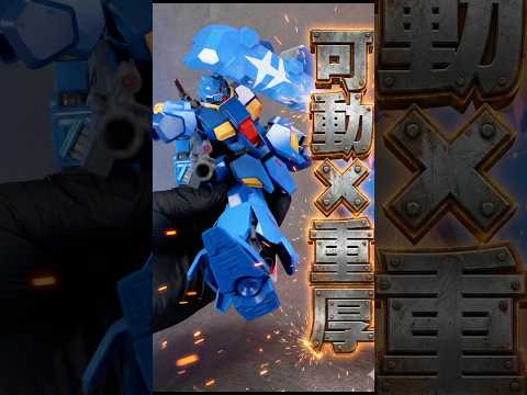 量産機なのになんだこのクオリティは！？【HG グスタフ･カール００型】脚部バーニア展開や広い可動域で躍動感溢れるポージ… サムネイル