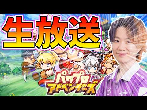 【パワプロアドベンチャーズ1】野球のルールなんて知らない。 サムネイル