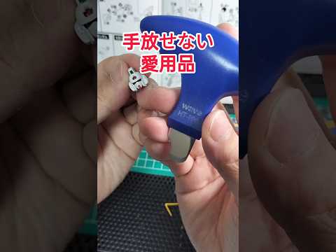 便利すぎてなかったら困るパーツオープナー　パーツオープナー　wave サムネイル