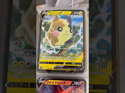 Pokémon   〇〇してくれた人のポケカ　1096 ポケモンカード25周年 ポケカ ポケモンカード ポケモン po… サムネイル