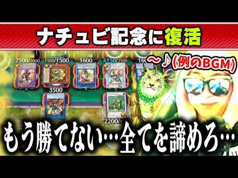【遊戯王】磁石の戦士デッキで久しぶりにゴールドタイガーの封印を解くあまくだり【2026/03/26】 サムネイル