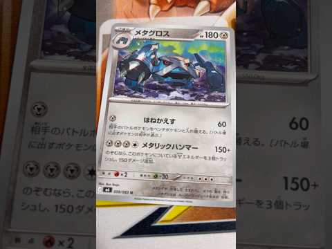 Pokémon   〇〇してくれた人のポケカ　1239 ポケモンカード25周年 ポケカ ポケモンカード ポケモン po… サムネイル