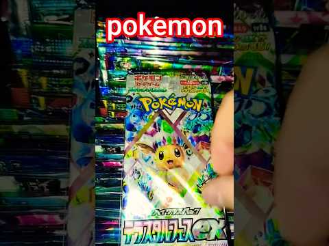 ポケカパック ポケモン ポケカ再販最新情報 ポケモンカード pokemonlovethankyoupokemoncar… サムネイル