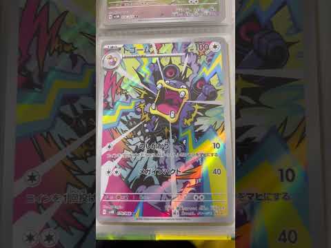 Pokémon   〇〇してくれた人のポケカ　972 ポケモンカード25周年 ポケカ ポケモンカード ポケモン pok… サムネイル