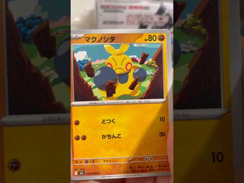 pokemon ポケモンカード　パック開封　メガブレイブ　pokemon ポケモンカード25周年 ポケカ ポケモン ポ… サムネイル