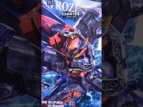 プレバン新作HG Zi-アポロ開封レビュー！modelkit plamo プラモデル コードギアス 奪還のロゼ sho… サムネイル