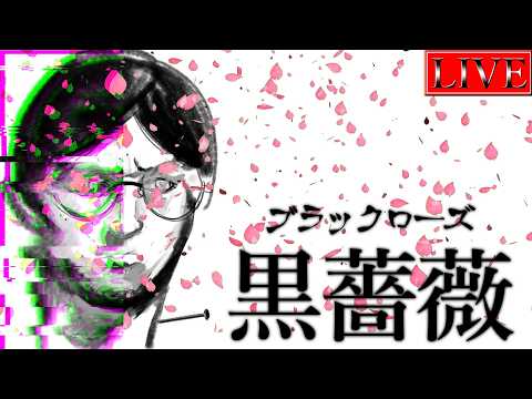 【ダイヤ２～】オデは今日、マスターに行くど。【黒薔薇ンクマ＃６ 遊戯王マスターデュエル】 サムネイル