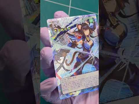 IS THIS REAL? 😛 yugioh masterduel yugiohmasterduel