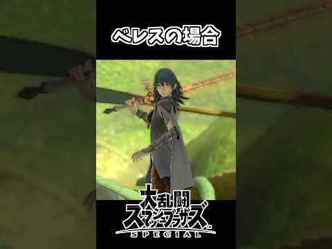 スマブラに隠された闇…。 サムネイル