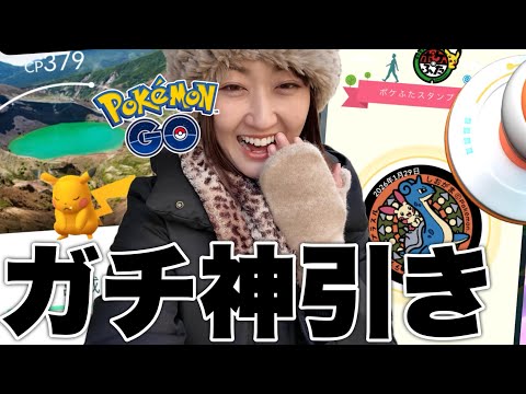 スタンプラリー宮城ロケーション...ガチ神引きしました!!!!!!【ポケモンGO】 サムネイル