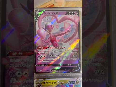 Pokémon   〇〇してくれた人のポケカ　1113 ポケモンカード25周年 ポケカ ポケモンカード ポケモン po… サムネイル