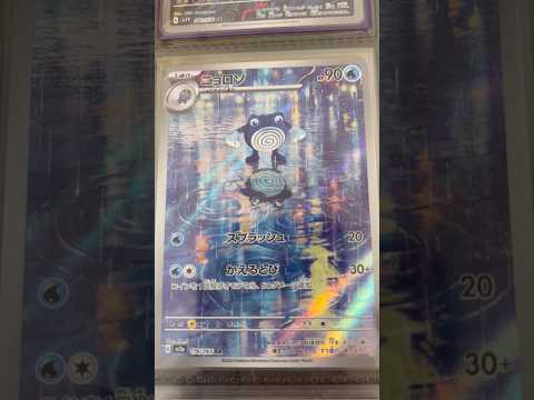 Pokémon   〇〇してくれた人のポケカ　941 ポケモンカード25周年 ポケカ ポケモンカード ポケモン pok… サムネイル