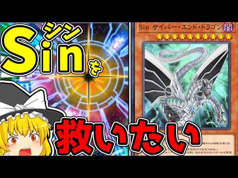【Sin】救済！魔理沙は罪深き世界でクソデカカーニバルを開催するようです【シン】 サムネイル
