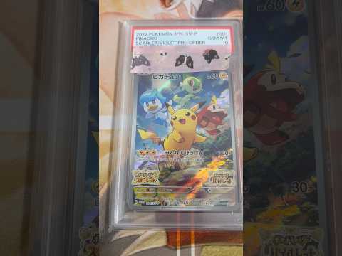 Pokémon   〇〇してくれた人のポケカ　892 ポケモンカード25周年 ポケカ ポケモンカード ポケモン pok… サムネイル