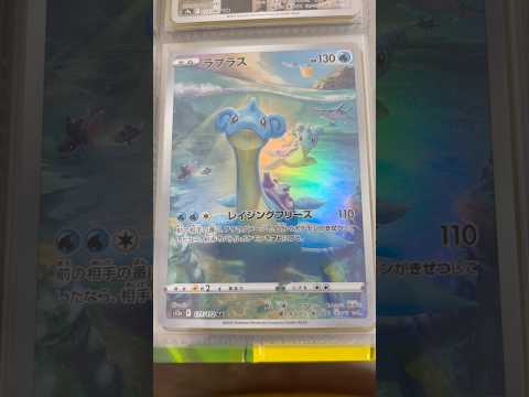 Pokémon   〇〇してくれた人のポケカ　958 ポケモンカード25周年 ポケカ ポケモンカード ポケモン pok… サムネイル