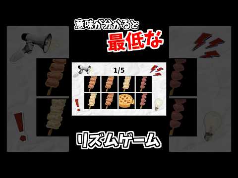 かわ→もも→ぱい→？？？？ サムネイル