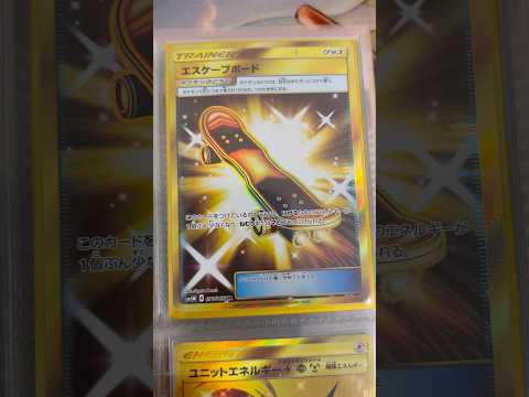 Pokémon   〇〇してくれた人のポケカ　982 ポケモンカード25周年 ポケカ ポケモンカード ポケモン pok… サムネイル