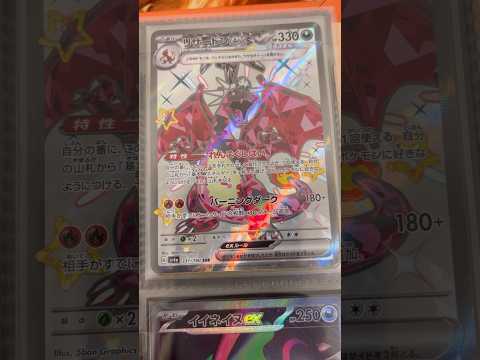 Pokémon   〇〇してくれた人のポケカ　1005 ポケモンカード25周年 ポケカ ポケモンカード ポケモン po… サムネイル