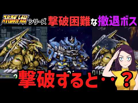 ウィンキースパロボ撃破困難ボスを撃破した結果‥ サムネイル