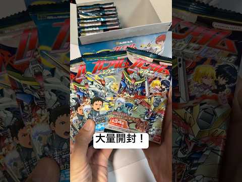 【開封②】にふぉるめーしょん機動戦士ガンダムシールウエハースvol.5命の瞬光を開けてみましょ〜！ SEED DEST… サムネイル