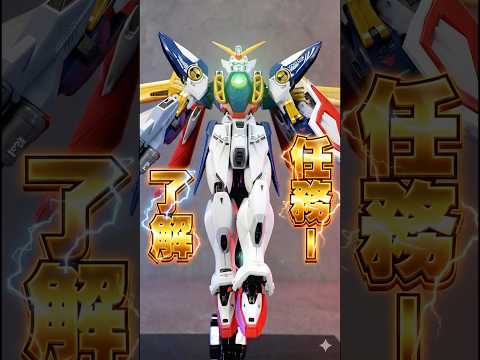 ガンダムW30周年にして遂にラインナップ！【METAL ROBOT魂 ＜SIDE MS＞ ウイングガンダム 】オリジナ…