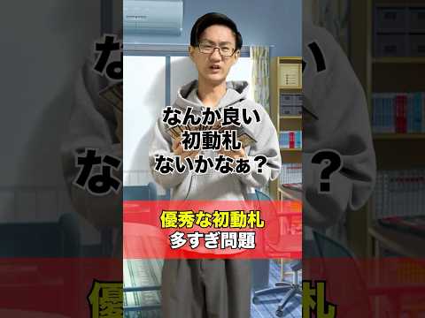 [デュエマ]デッキ作る時悩む事あるある‼️[カードゲーマーあるある] サムネイル