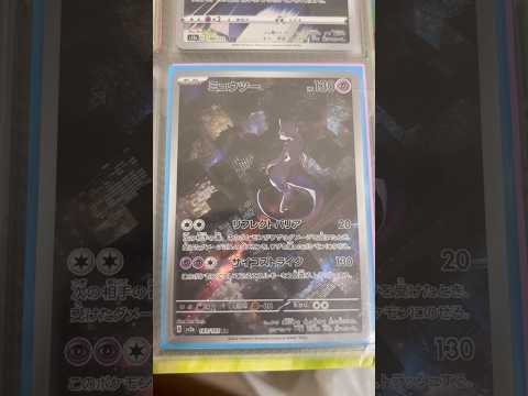 Pokémon   〇〇してくれた人のポケカ　960 ポケモンカード25周年 ポケカ ポケモンカード ポケモン pok… サムネイル