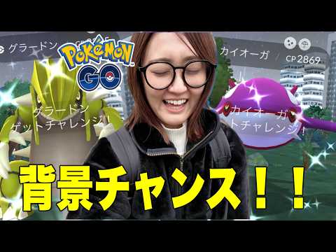 カロスへの道3日目!!色違いは出た!! あとは背景!!【ポケモンGO】 サムネイル