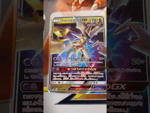 Pokémon   〇〇してくれた人のポケカ　1151 ポケモンカード25周年 ポケカ ポケモンカード ポケモン po… サムネイル