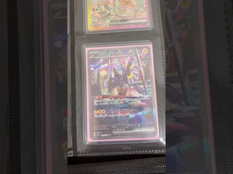 Pokémon   〇〇してくれた人のポケカ　860 ポケモンカード25周年 ポケカ ポケモンカード ポケモン pok… サムネイル