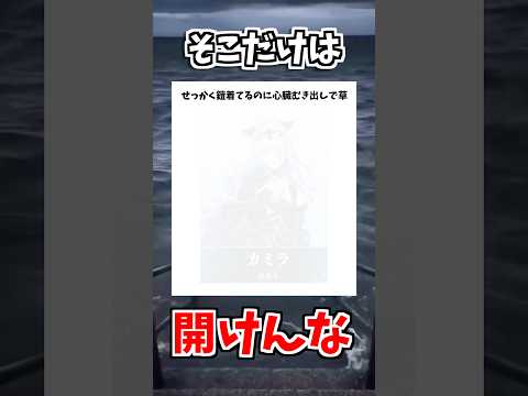 無能だけど有能