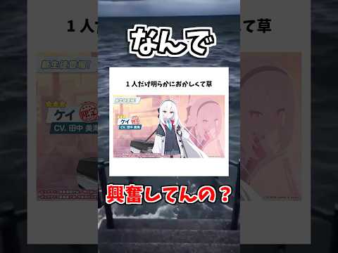 最後だけやばくて草 サムネイル