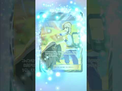 【新パックのイマーシブが判明🔥】ポケモン ポケモンカード ポケポケ ポケポケ開封チャレンジ pokemon pokem… サムネイル