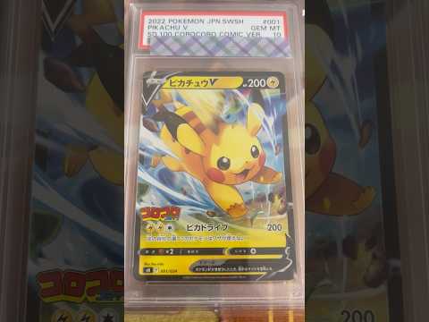 Pokémon   〇〇してくれた人のポケカ　1236 ポケモンカード25周年 ポケカ ポケモンカード ポケモン po… サムネイル