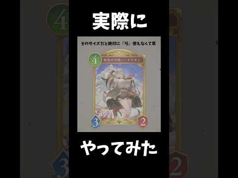 期待を裏切られました（憤怒）