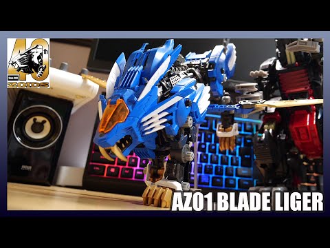 【ゾイド】令和に蘇った大人向けのムービングモデル！猫科の動きを再現！ AZ-01ブレードライガー レビュー！！【AZ-… サムネイル