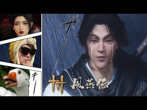 全てを失い力を求める男のオープンワールド"風燕伝"【風燕伝: Where Winds Meet】